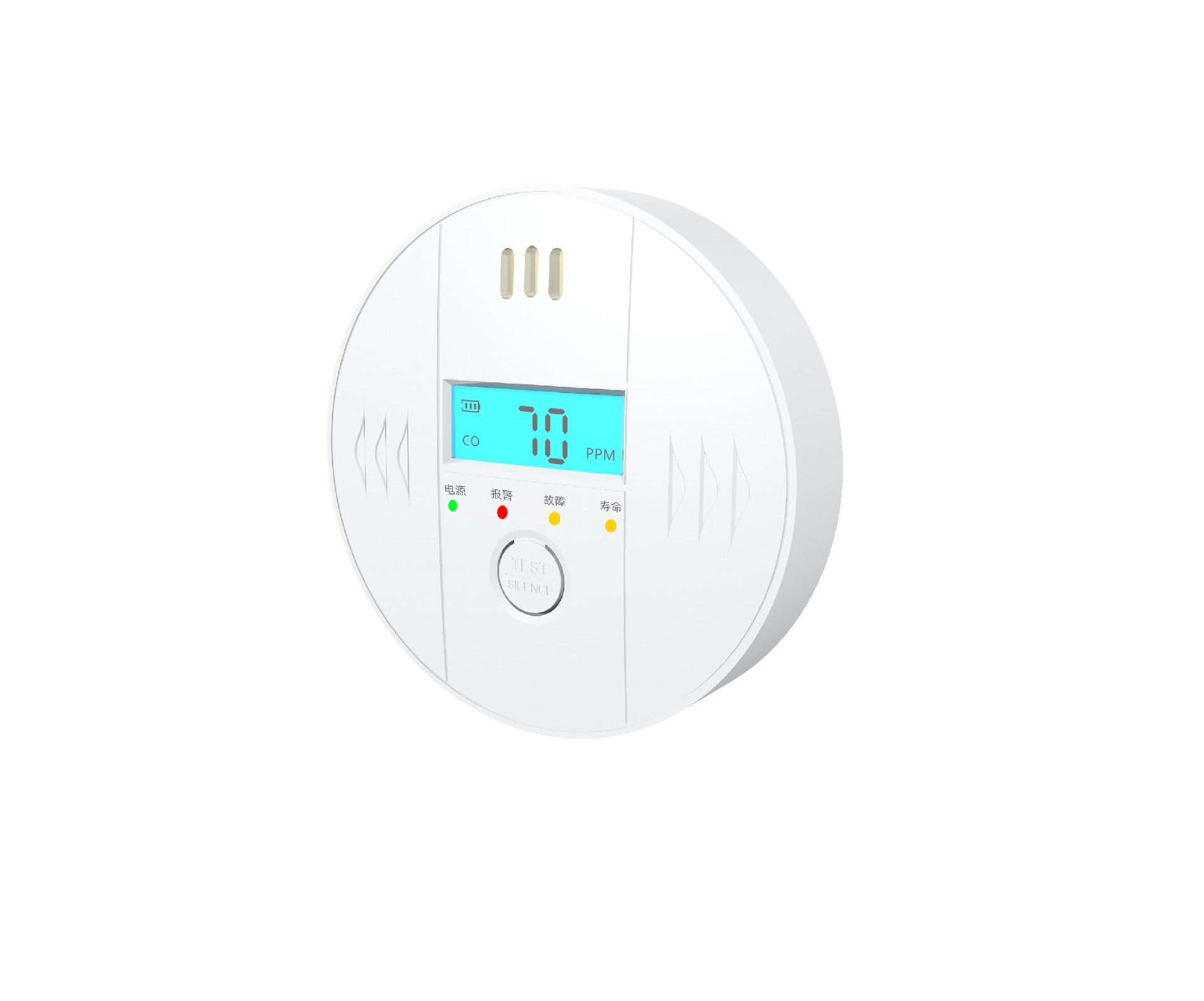 一氧化碳报警器PG-C09