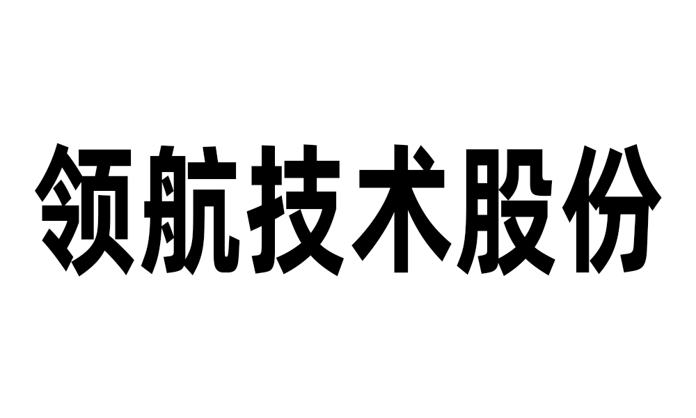 燃气漏气报警器