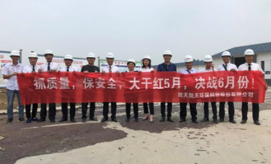 送溫暖丨航天DB旗舰環保黨總支慰問項目現場