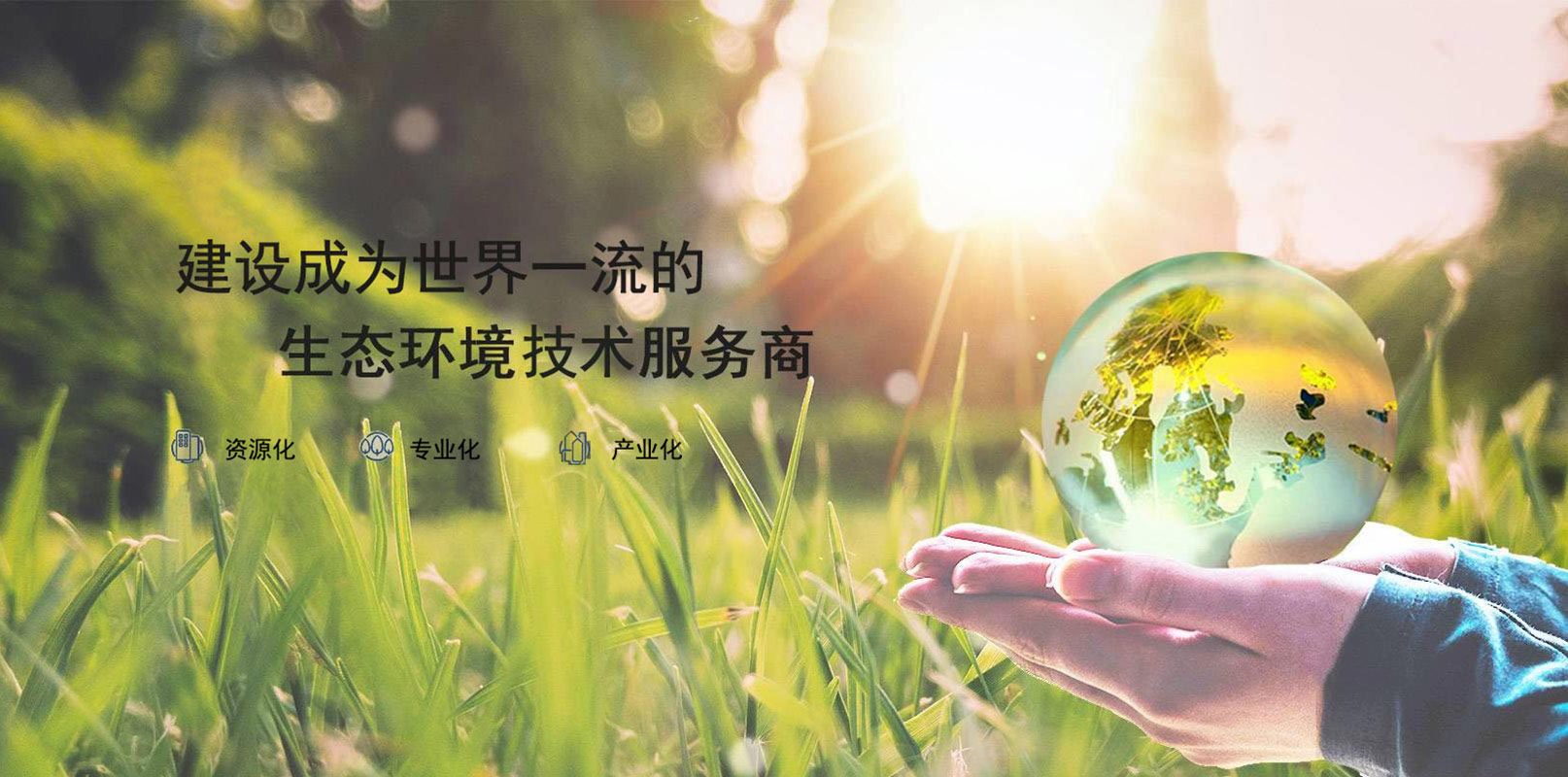 航天DB旗舰环保