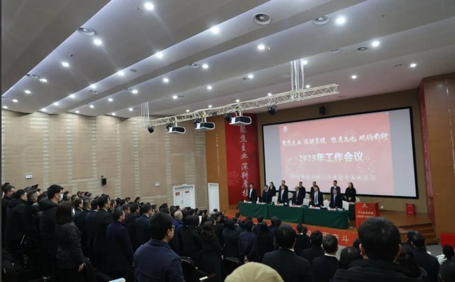 公司動態 | 航天DB旗舰環保召開2025年工作會議