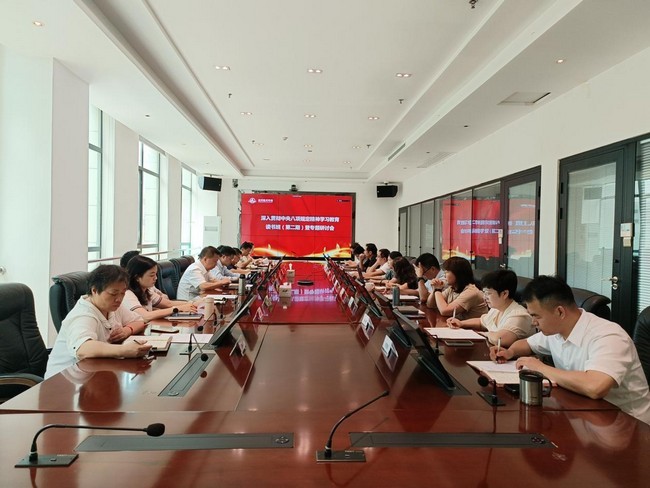 航天DB旗舰召開深入貫徹中央八項規定精神學習教育 讀書班（第二期）暨專題研討會